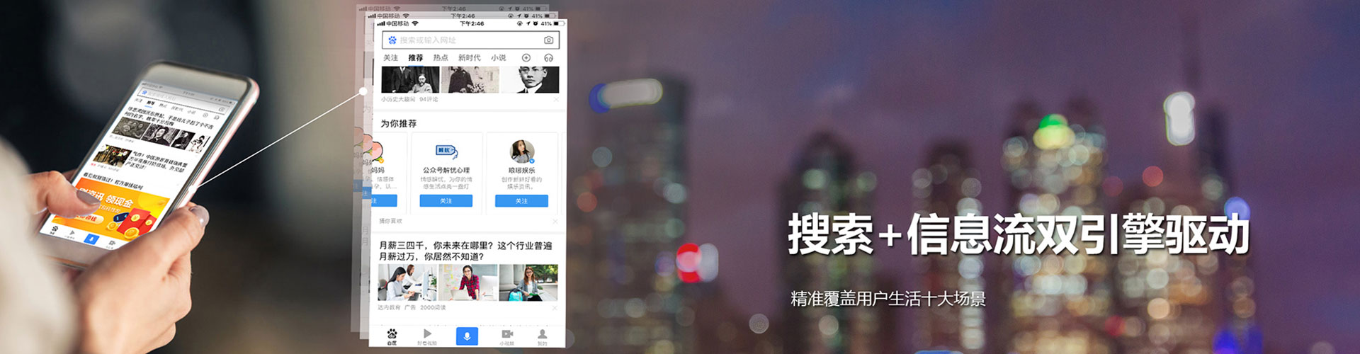 房山sem托管