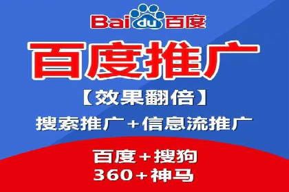 SEM代运营成功案例：打造行业领先品牌
